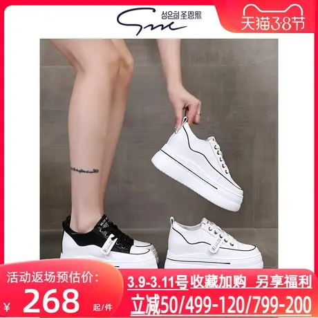 圣恩熙 松糕底小白鞋女2023秋季新款爆款真皮韩版增高休闲板鞋7cm图片