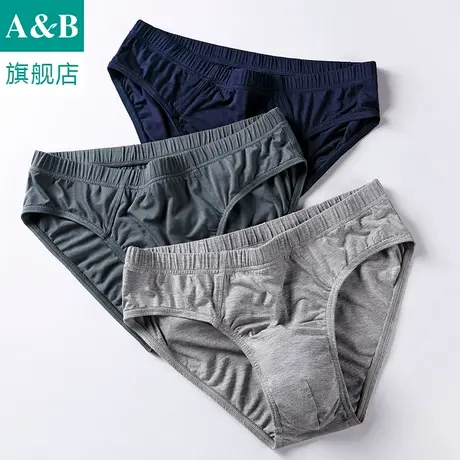 A＆Bab内裤【2条装】男士内裤三角裤弹力抗菌中腰男生短裤Y815图片