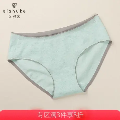 艾舒客无痕内裤女薄款低腰提臀短裤全棉底裤头性感裤衩舒适透气图片
