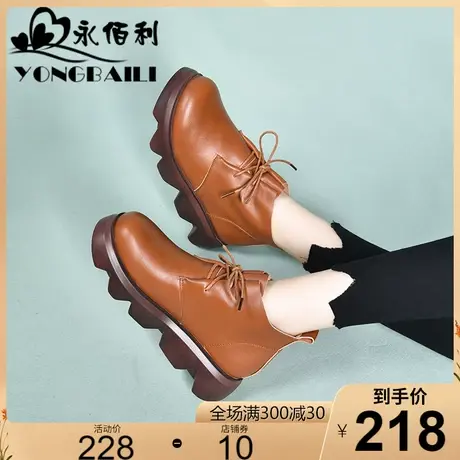真皮厚底单鞋女鞋2025春季新款圆头时尚英伦风高跟系带软皮小皮鞋商品大图