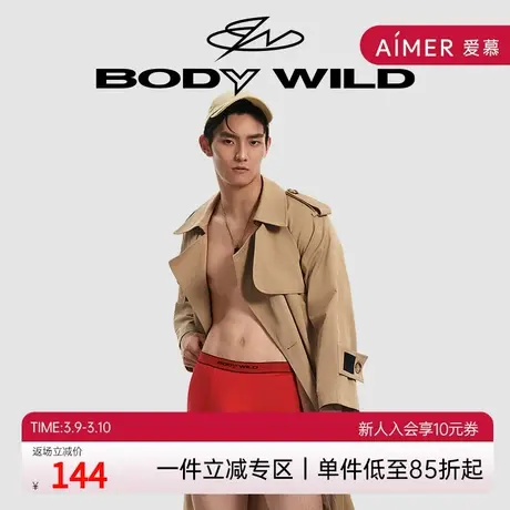 BODY WILD爱慕集团23新红色男士内裤袜子礼盒四件套送礼ZBN23SW2商品大图