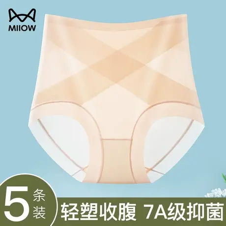 猫人高腰内裤女士冰丝无痕收腹提臀夏季薄款塑身束腰强力收小肚子商品大图