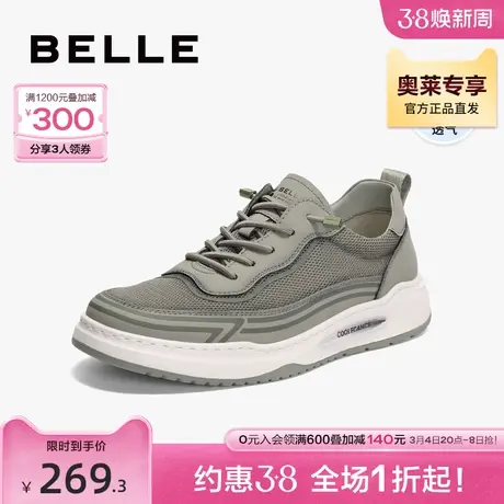 百丽时尚套脚休闲鞋男鞋夏新穿搭舒适一脚蹬布鞋A1150BM3图片