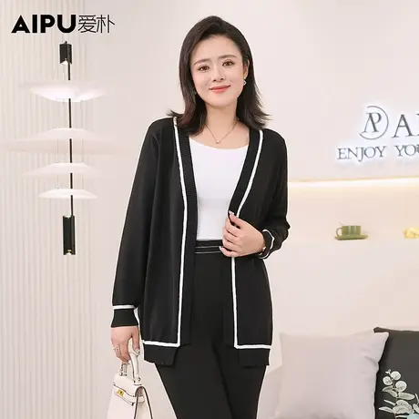 爱朴大码女装2024年新款简约针织条纹开衫女胖mm显瘦百搭弹力外套商品大图
