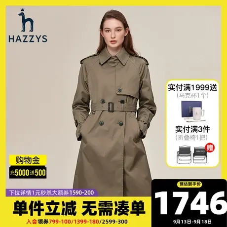 Hazzys哈吉斯风衣外套女春秋中长款宽松减龄双排扣英伦风流行大衣商品大图