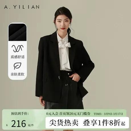 阿依莲时尚休闲西装外套女2024春季新款优雅气质纯色显瘦西服上衣图片