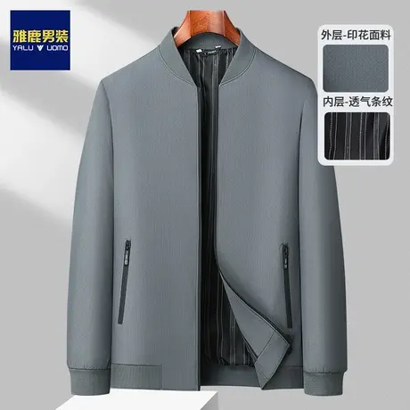 雅鹿行政夹克外套男士春秋款2024新款商务高端短款棒球领上衣图片