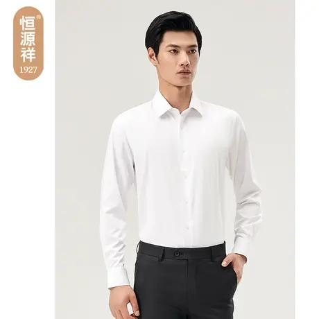 恒源祥纯色长袖混纺衬衫男秋季新款男士商务休闲衬衣图片
