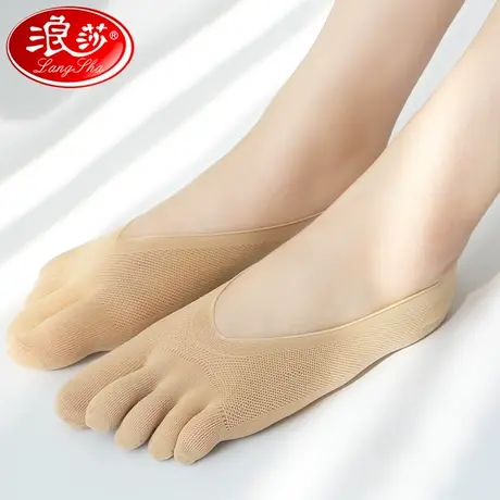 浪莎五指袜子女夏季薄款女士防滑隐形浅口超薄夏天透气分趾袜船袜商品大图