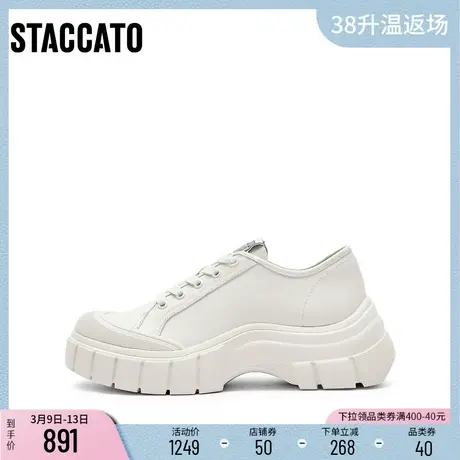 [定制小码32/大码42胖瘦]思加图2024春饼干小白鞋休闲鞋ESE11AM4A商品大图