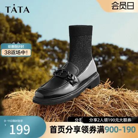 Tata他她奥莱弹力袜靴女2023新款袜子鞋女冬连袜靴短靴7TD60DZ2图片