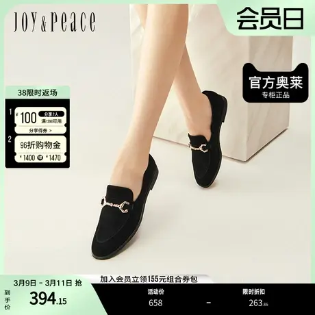 真美诗2023春季羊皮法式通勤舒适粗跟小皮鞋乐福鞋女A4247AA3图片