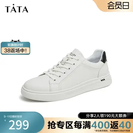 Tata/他她2023商场同款时尚休闲百搭系带板鞋男新款VVJ03CM2奥莱商品大图