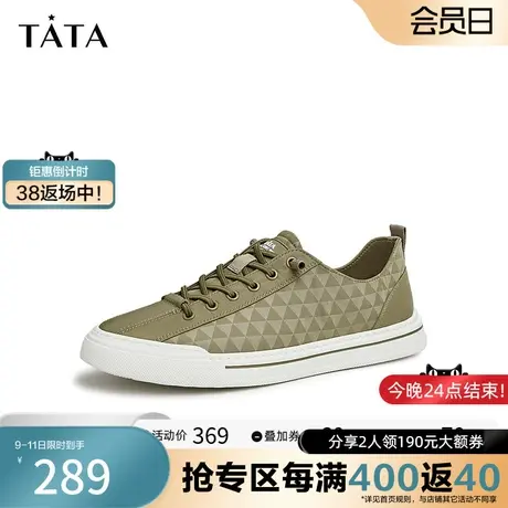 Tata他她板鞋男平底鞋帆布鞋透气薄款休闲鞋2023夏季新款PBW02BM3商品大图