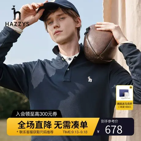 Hazzys哈吉斯旗舰店男士宽松卫衣长袖T恤男韩版衣服潮流男装上衣图片