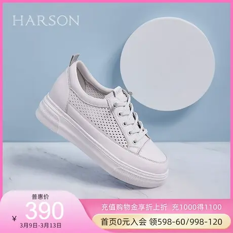 哈森百搭厚底女鞋2023新款运动休闲鞋小白鞋HWC220112商品大图
