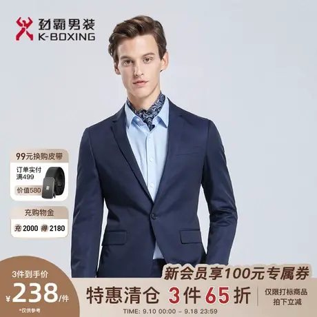 劲霸男装春秋季西装外套商务休闲正装修身帅气男士单西服BXFA1373图片