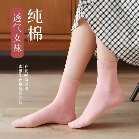 恒源祥袜子女纯棉透气吸汗中筒春秋季薄款100%全棉纯色女袜ins潮图片