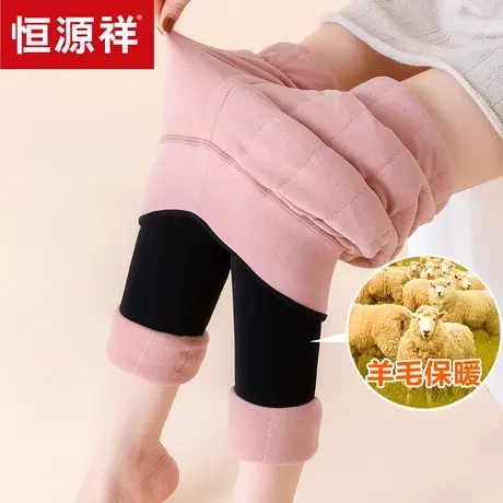 恒源祥棉裤女2020冬季外穿羊毛蚕丝打底裤东北加绒加厚保暖一体裤图片