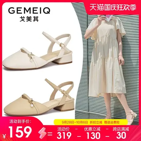 戈美其包头凉鞋女2023夏季新款粗跟方头单鞋仙女风中跟玛丽珍女鞋图片