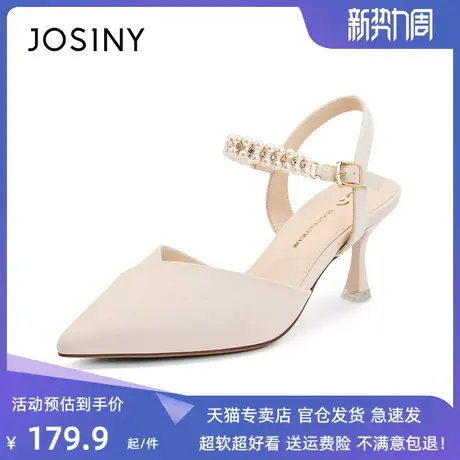 卓诗尼高跟凉鞋女2023春夏季新款水钻珍珠高跟鞋尖头百搭细跟女鞋图片