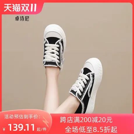卓诗尼2023夏季新款厚底帆布鞋时尚舒适休闲板鞋学生饼干板鞋布鞋图片