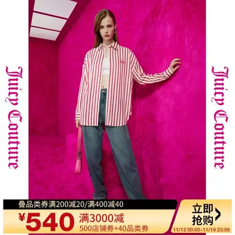Juicy Couture橘滋23秋冬款纸短情长logo绣泡泡纱条纹休闲女衬衫商品大图