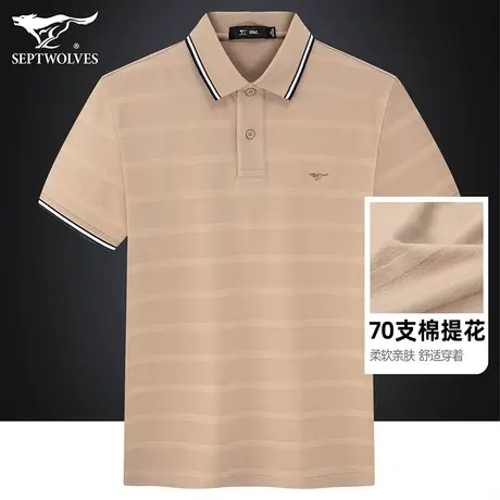 七匹狼狼族生活条纹提花翻领短袖T恤男士夏季时尚年轻商务POLO衫图片