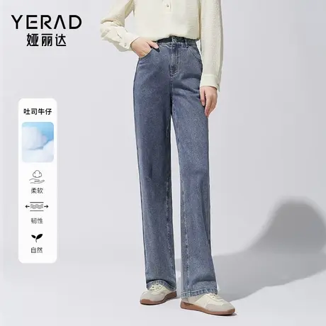 娅丽达牛仔裤直筒宽松女2023秋新款高腰复古裤子灰色窄版阔腿长裤商品大图