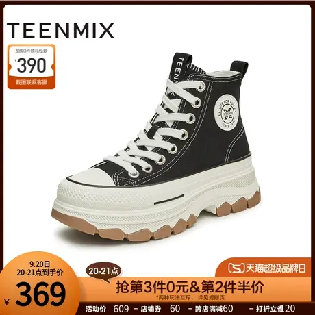 天美意学院厚底高帮帆布鞋女板鞋运动休闲鞋2023秋季新款AC003CD3图片