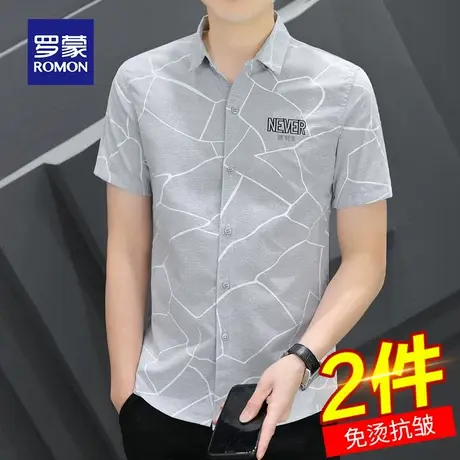 罗蒙男士短袖衬衫夏季薄款冰丝商务帅气休闲免烫职业工装衬衣外套商品大图
