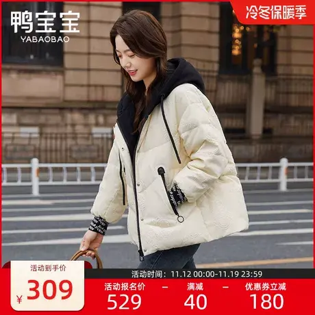 鸭宝宝羽绒服女士拼接短款新款撞色假两件连帽时尚气质面包服外套商品大图