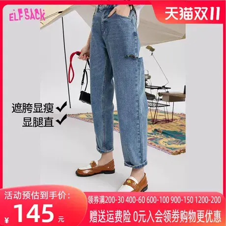 妖精的口袋萝卜裤破洞牛仔裤女2023春秋季新款显瘦宽松高腰裤子潮图片