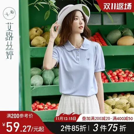 艾路丝婷泡泡袖polo衫女短袖2023年夏季新款正肩显瘦t恤刺绣上衣图片