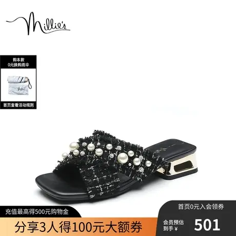 millie's/妙丽夏季法式气质小香风名媛时尚简约经典珍珠女凉拖鞋图片