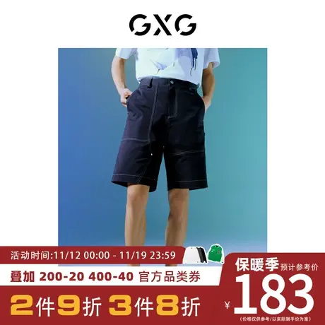 GXG男装[新尚] BG联名深蓝色明线不规则分割短裤夏季新品商品大图