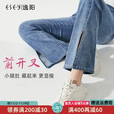 逸阳微喇前开叉牛仔裤女2023春夏新款修身显瘦坠感阔腿拖地喇叭裤商品大图