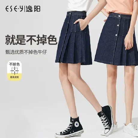 逸阳牛仔百褶半身裙女士2023夏季新款a字高腰深色宽松显瘦短裙子图片
