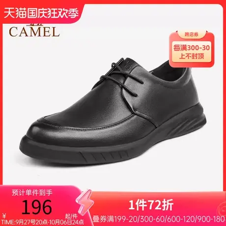 骆驼2023春季新款黑色皮鞋男商务正装系带德比鞋软底通勤上班鞋男商品大图