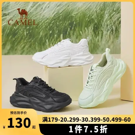 骆驼camel女春季新款运动休闲鞋厚底老爹鞋品牌ins潮百搭透气商品大图