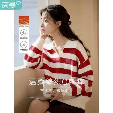 茵曼北极绒套头条纹毛衣女2023年冬季新款翻领撞色宽松针织衫上衣商品大图