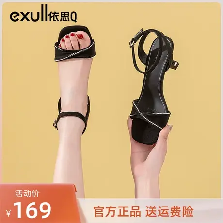 依思q时装凉鞋女款夏气质名媛2023新款法式细跟露趾高跟鞋女伊思q图片