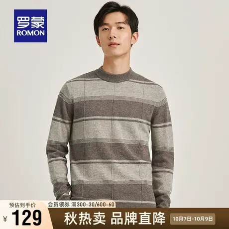 【直降】【纯羊毛】罗蒙男士圆领毛衣2023秋季新款时尚休闲针织衫商品大图