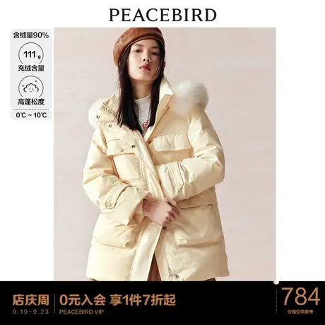 太平鸟白雪公主联名毛领羽绒服女年冬季新款90白鸭绒派克服女图片