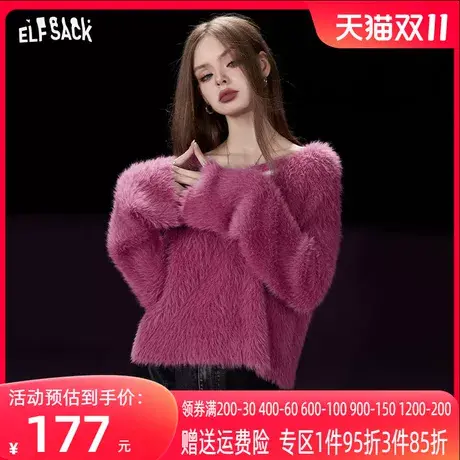 妖精的口袋短款v领套头毛衣女2023冬季新款小个子修身长毛绒上衣商品大图