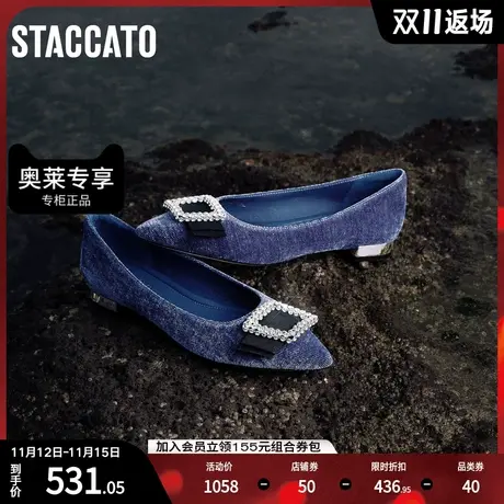 思加图2023秋季新款蓝珊瑚仙女风温柔单鞋尖头优雅平底鞋9A920CQ3图片