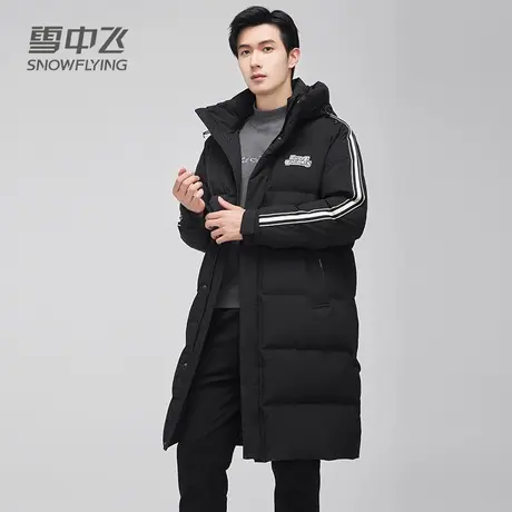 雪中飞鹅绒长款羽绒服男士极寒东北加厚冬季户外男女同款情侣外套商品大图
