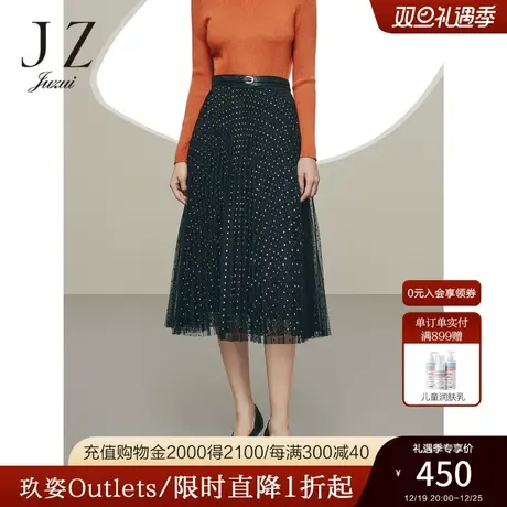 商场同款JZ玖姿气质优雅闪亮纱纱裙腰裙女2023冬季新款JWCD20106图片