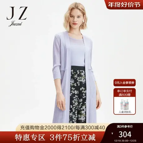 JUZUI玖姿夏季新款熏衣紫温柔气质长款针织女开衫商品大图