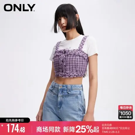 ONLY2024春季新款小香风气质百搭修身短款背心马甲女|124108006图片